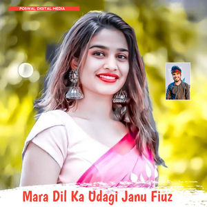 Mara Dil Ka Udagi Janu Fiuz