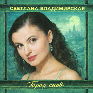 Ты скажешь мне