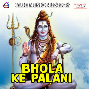 Sawan Ke Aail Bahar