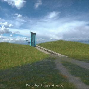 나 지금 말할게