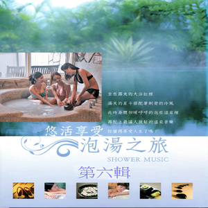 BREEZE (夏夜的微風)