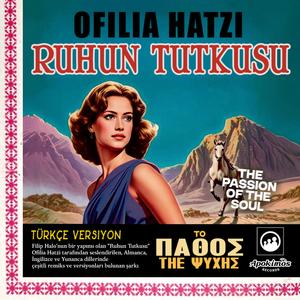 Ruhun Tutkusu
