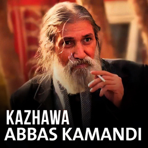 Bu Ba Sale