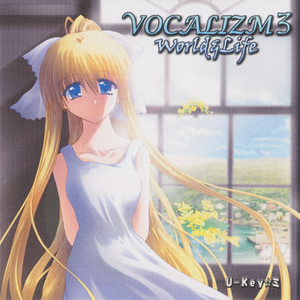 いっしょにね〜幸せのある場所〜