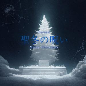 지옥에서 보낸 편지