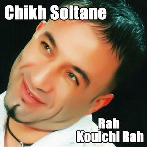 Rah Koulchi Rah