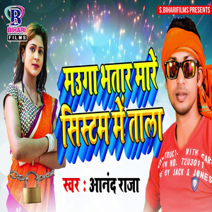 Yekar Fula Dihale Ba Fulwana