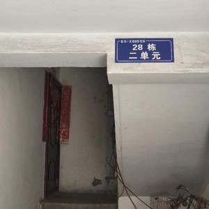 嘿！李老头儿！