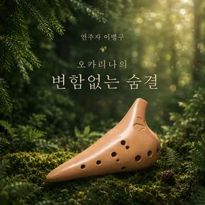 붉은 달