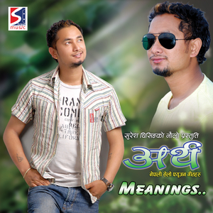 Sindhuli Gadhiko Paani