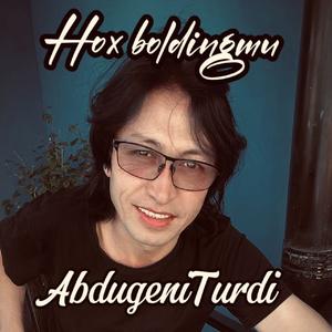 Hox Boldingmu（你高兴了吗）