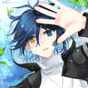 紺碧アイロニー