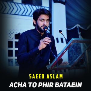 Apna Aap Mita Chadeya Hai (1)