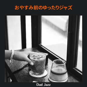 A Tune for the Beanery