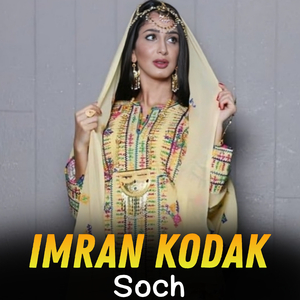 Soch