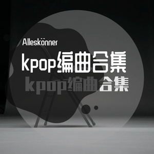 fake love 假爱