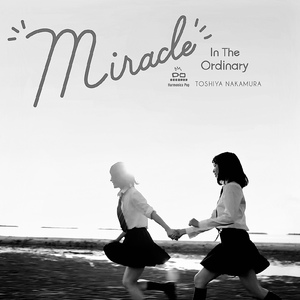 笑え (Off Harmonica Ver.)