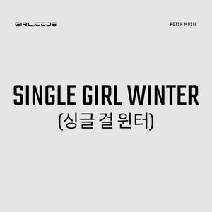 하우 아이 무브 (how i move)
