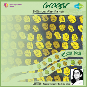 Je Tomay Chhare Chharuk Ami Tomay Chhar