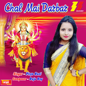 Chal Mai Darbar