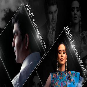 Basgasy Yok (feat. Hajy Y & Jeren H)