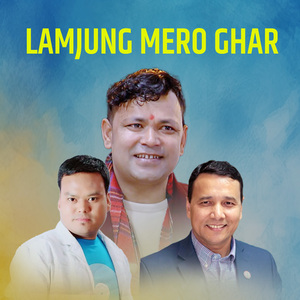 Lamjung Mero Ghar
