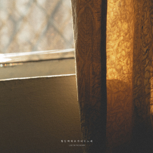 마음이 센치해지는 날