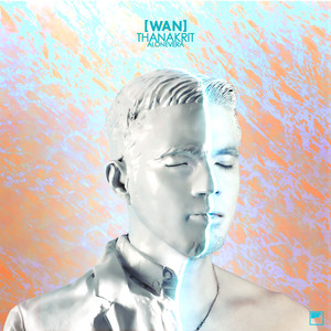 เพลงรักเก่า (Bonus Track)