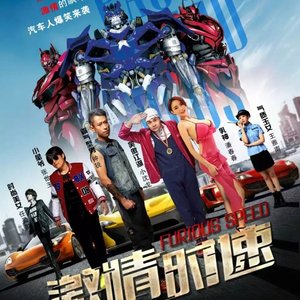 对战（纯音乐）