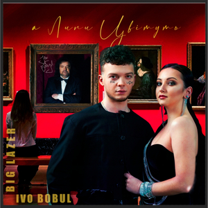 Липи цвітуть