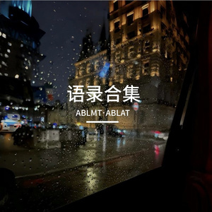 olgidak yahxi koganma 语录1