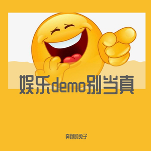豆芽的噩梦一天demo