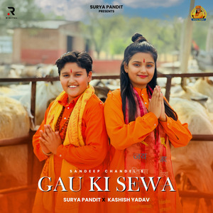 Gau Ki Sewa