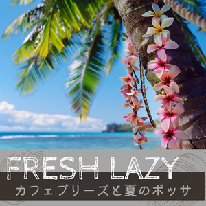 Coastal Serenity Glow