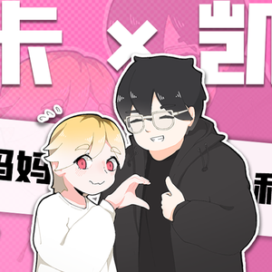 “爸爸妈妈和好吧”