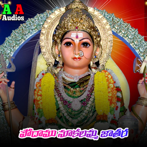 Podamu Nookalamma jathara