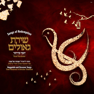 יום ליבשה א-בגלל אבות