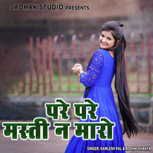 Pare Pare Masti Na Maro