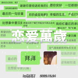 2.昨天的你比今天更快乐prod by Gr33nart