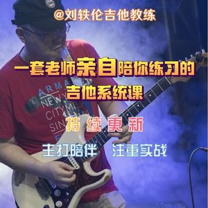 ECHO-回声
