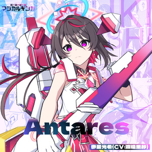 Antares