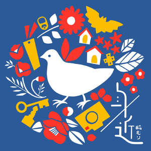 ヘリウム (feat. 重音テト & 歌愛ユキ)