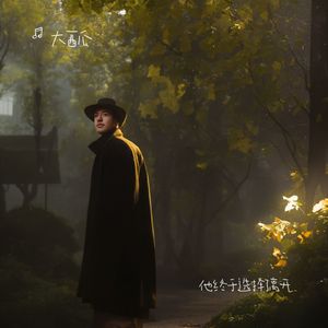 冬天的风是刺骨的