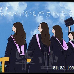 下雨天