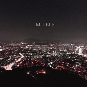 하루끝의 풍경(My Evening View)(feat.햇빛)