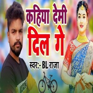 Kahiya Demi Dil Ge