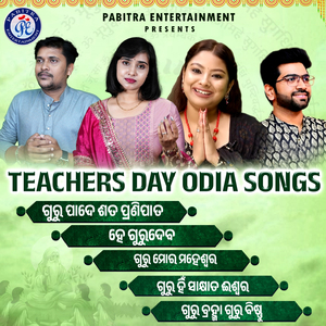 Guru Pade Sata Pranipata