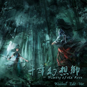 千年幻想郷 ～ History of the Moon——Woolroll Edit Ver.