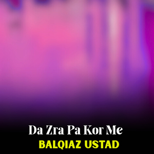 Janana Wale Marawar Shway