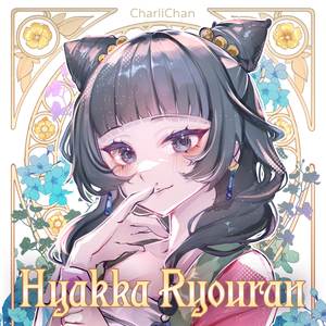 Hyakka Ryouran (From "Kusuriya no Hitorigoto")